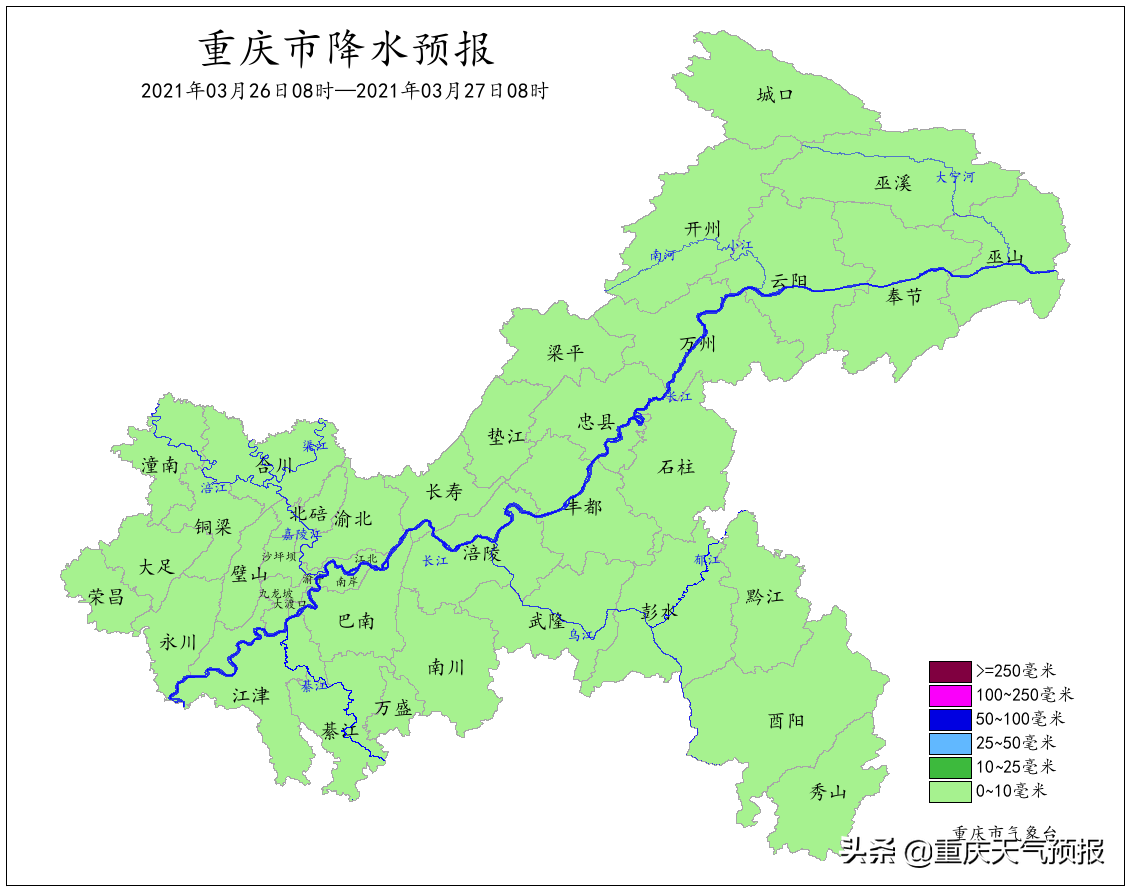 重庆雨雾“锁”城致江习高速受影响，周末阳光返气温升