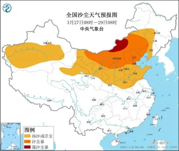 紧急提醒！天气有变！沙尘预警、8级大风、还有……