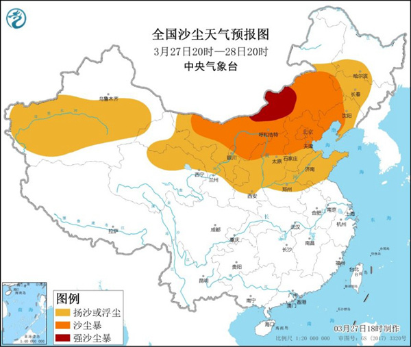 北京城区PM10指数全面“爆表”,今晚沙尘天气将逐渐减弱