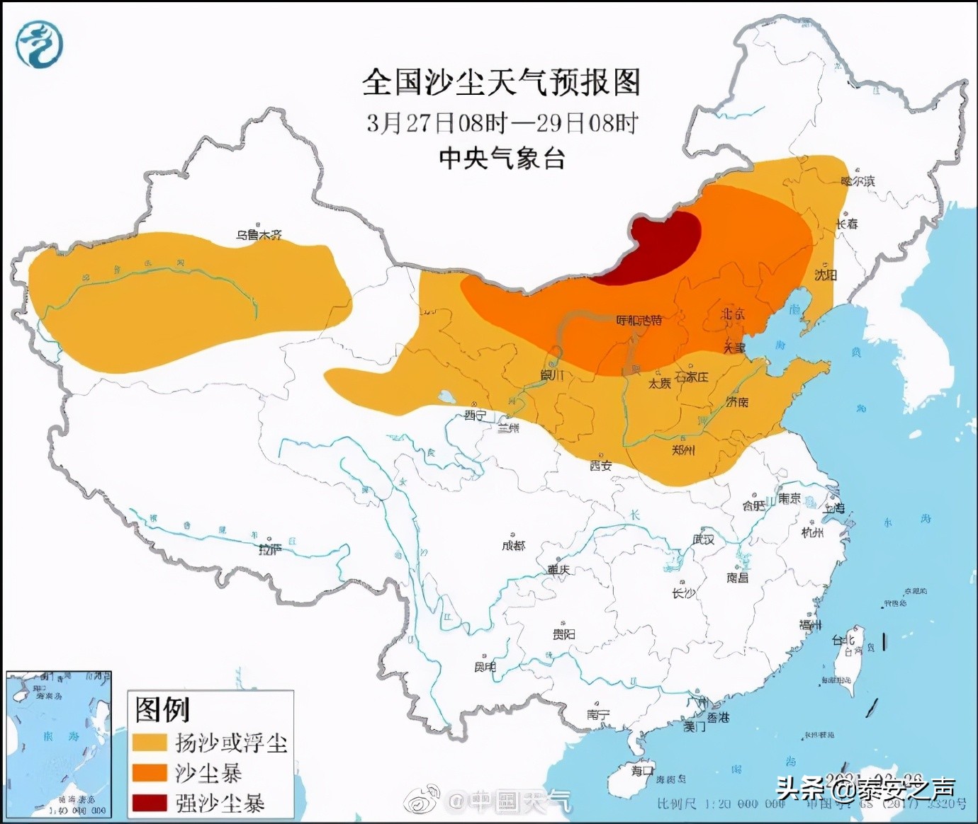 浮尘天气今日到泰安,关闭门窗!减少外出!