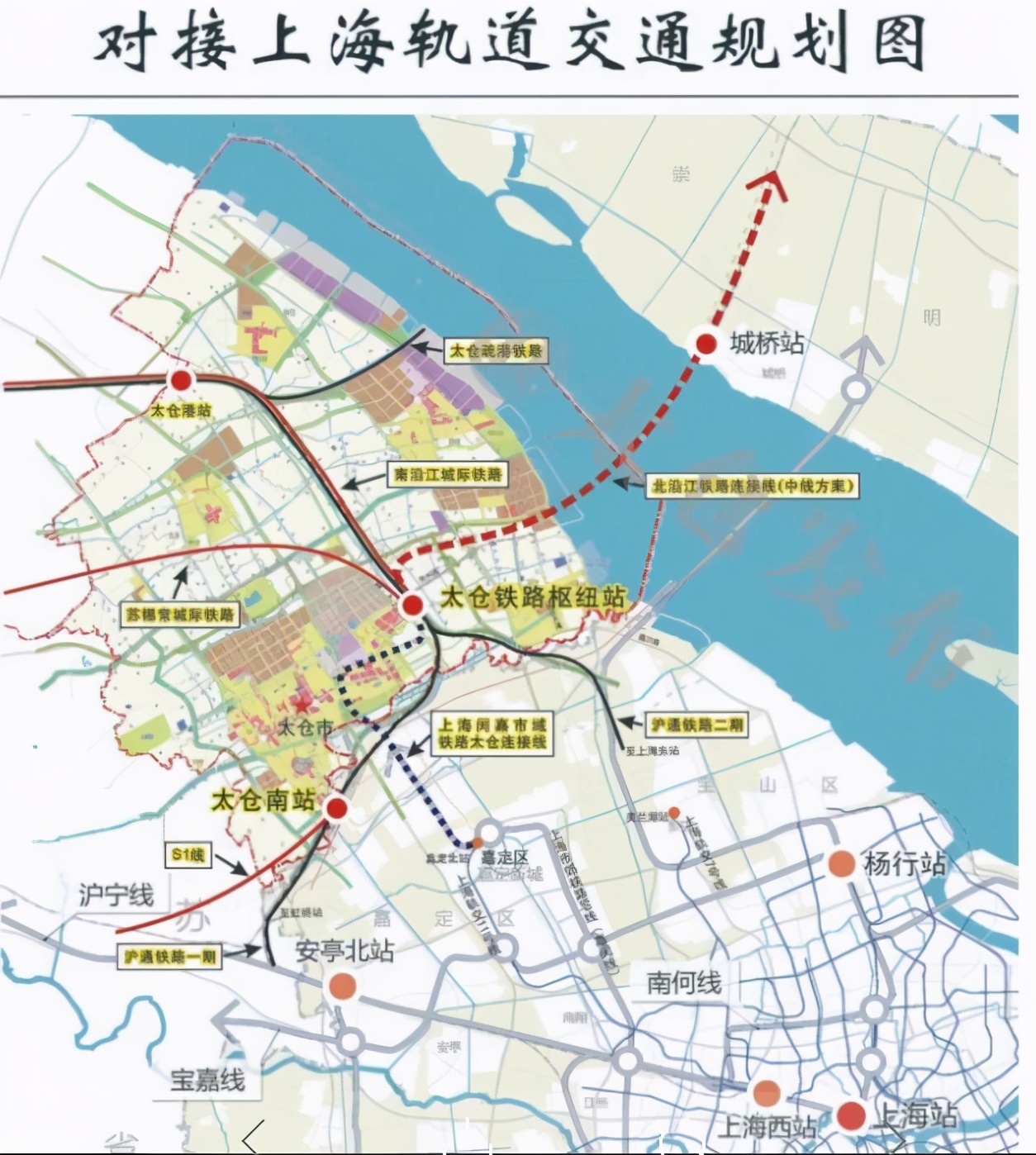 上海市北部铁路交通体系未来要大变：太仓、崇明城桥二者谁更强？