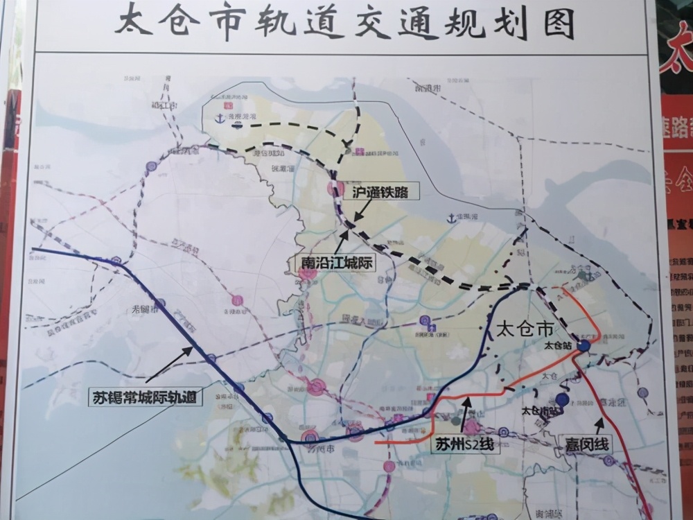 上海市北部铁路交通体系未来要大变:太仓、崇明城桥二者谁更强?