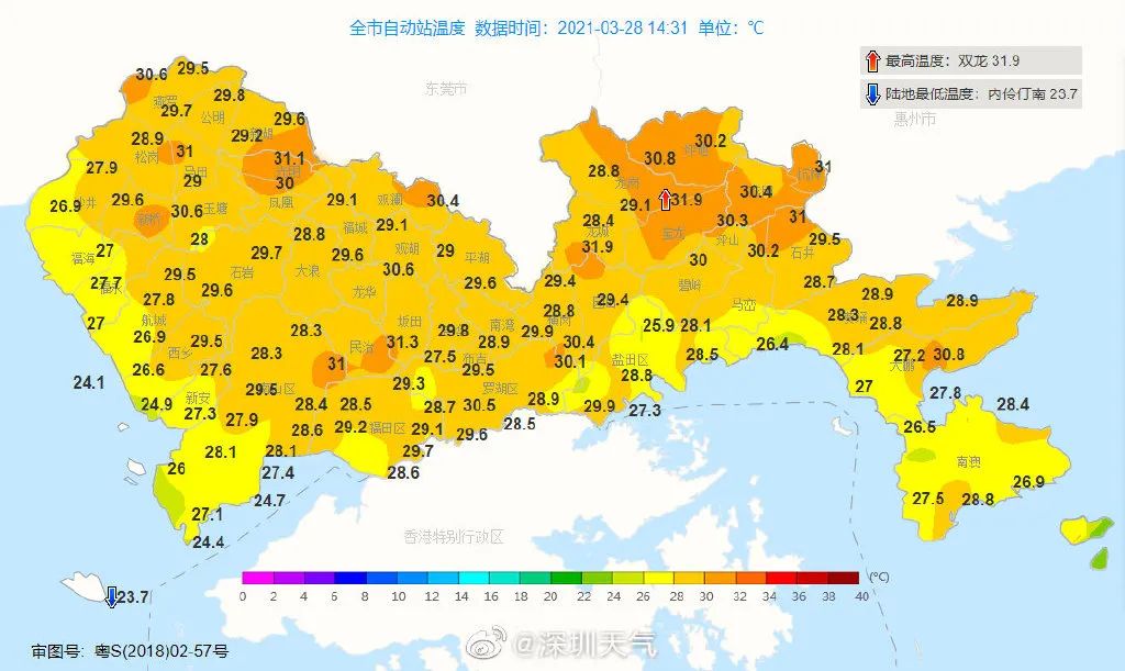 深新早点丨30℃!热热热!接下来的天气还要“搞事情”