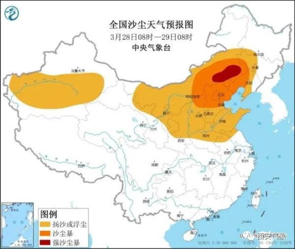 浮尘天气来袭！提醒：非必要不外出