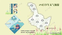 大兴安岭北部多云有雨夹