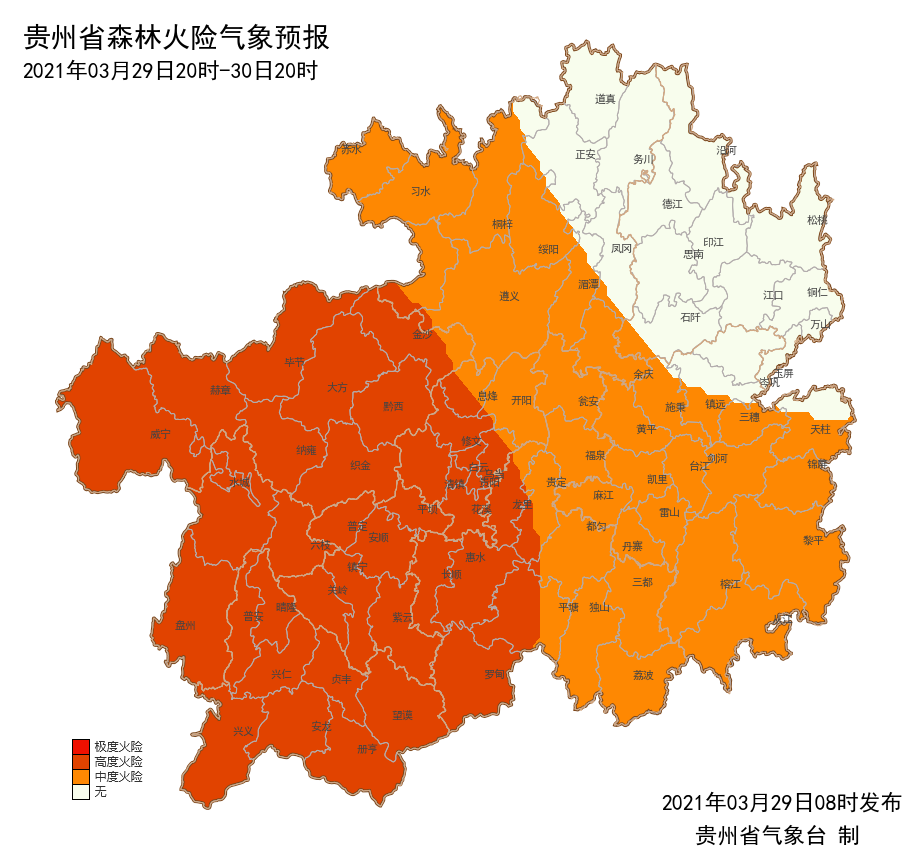 强对流天气来袭！贵州的天气要来一个“大反转”