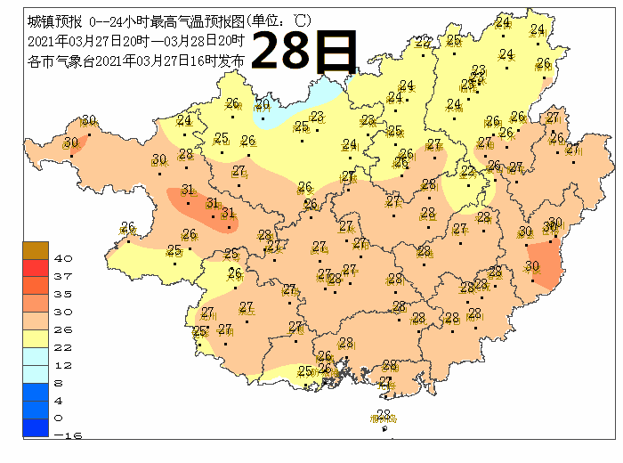 直冲30°+,接下来南宁的天气都很刺激……