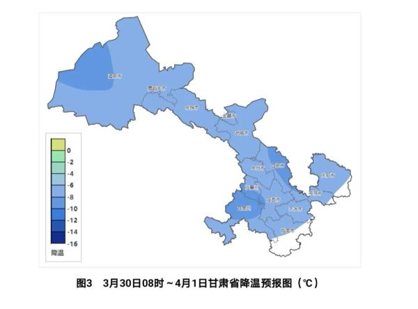 @甘肃人，天气又“变脸”！熟悉的“降雨降温”套餐正在路上……