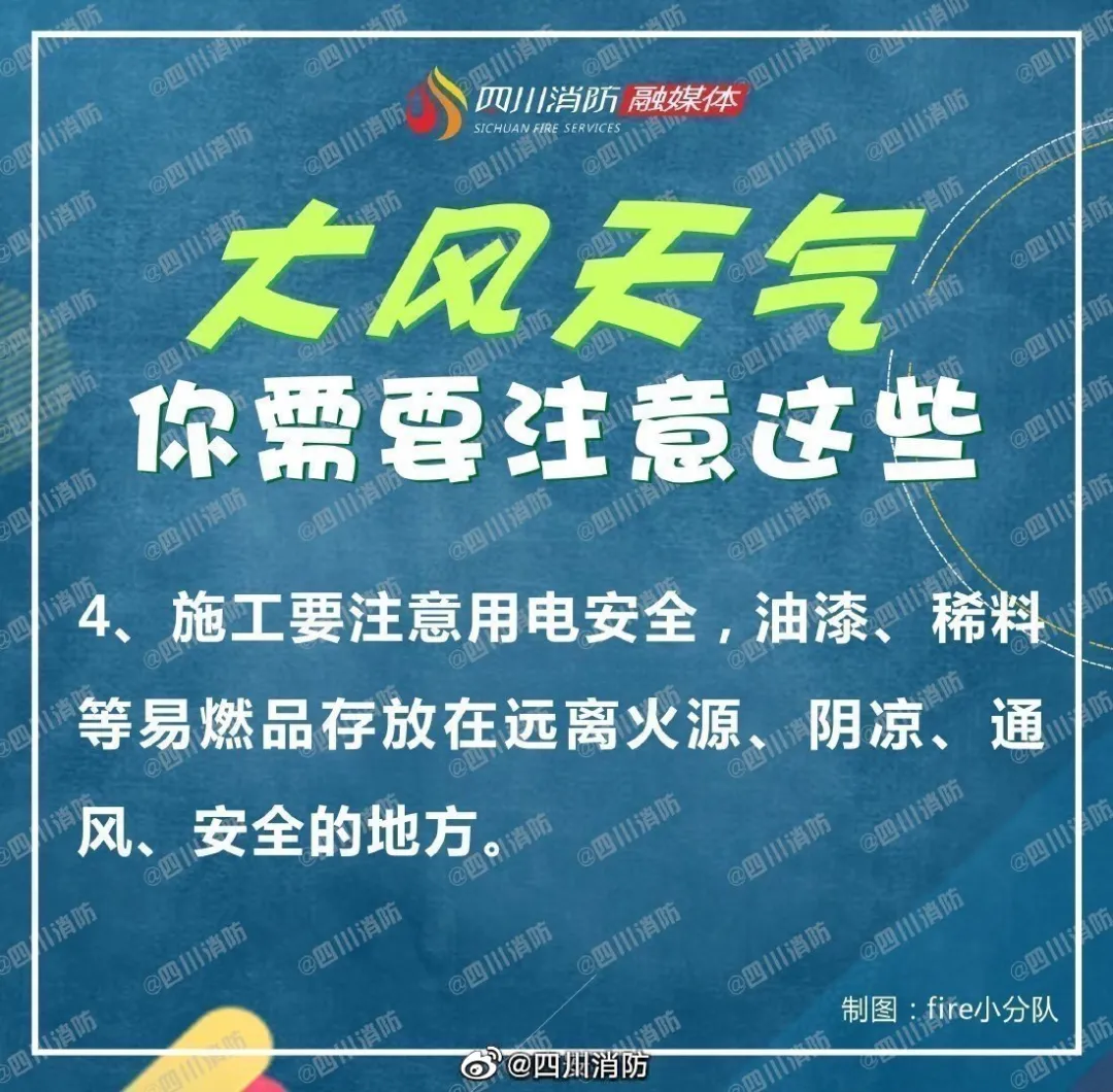 扬尘！霜冻！大风！注意了，最近莱西的天气......