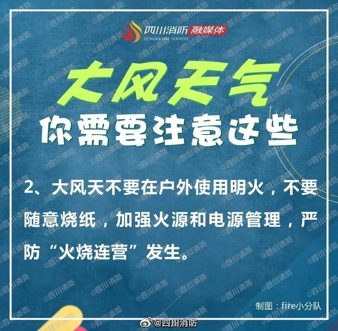 扬尘！霜冻！大风！注意了，最近莱西的天气......