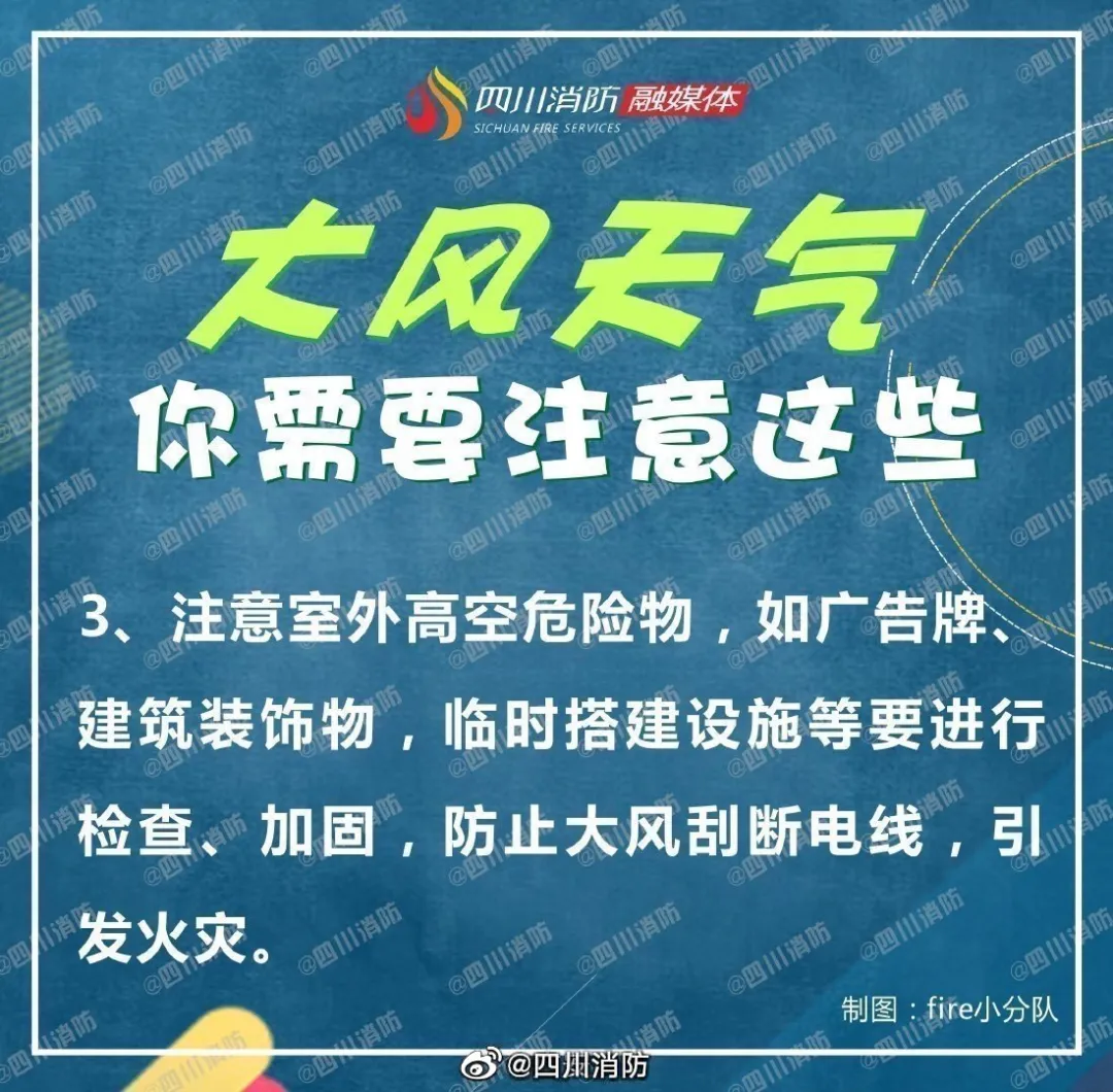 扬尘！霜冻！大风！注意了，最近莱西的天气......