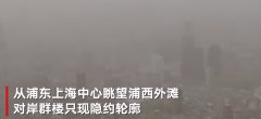 受海上沙尘气团影响，上