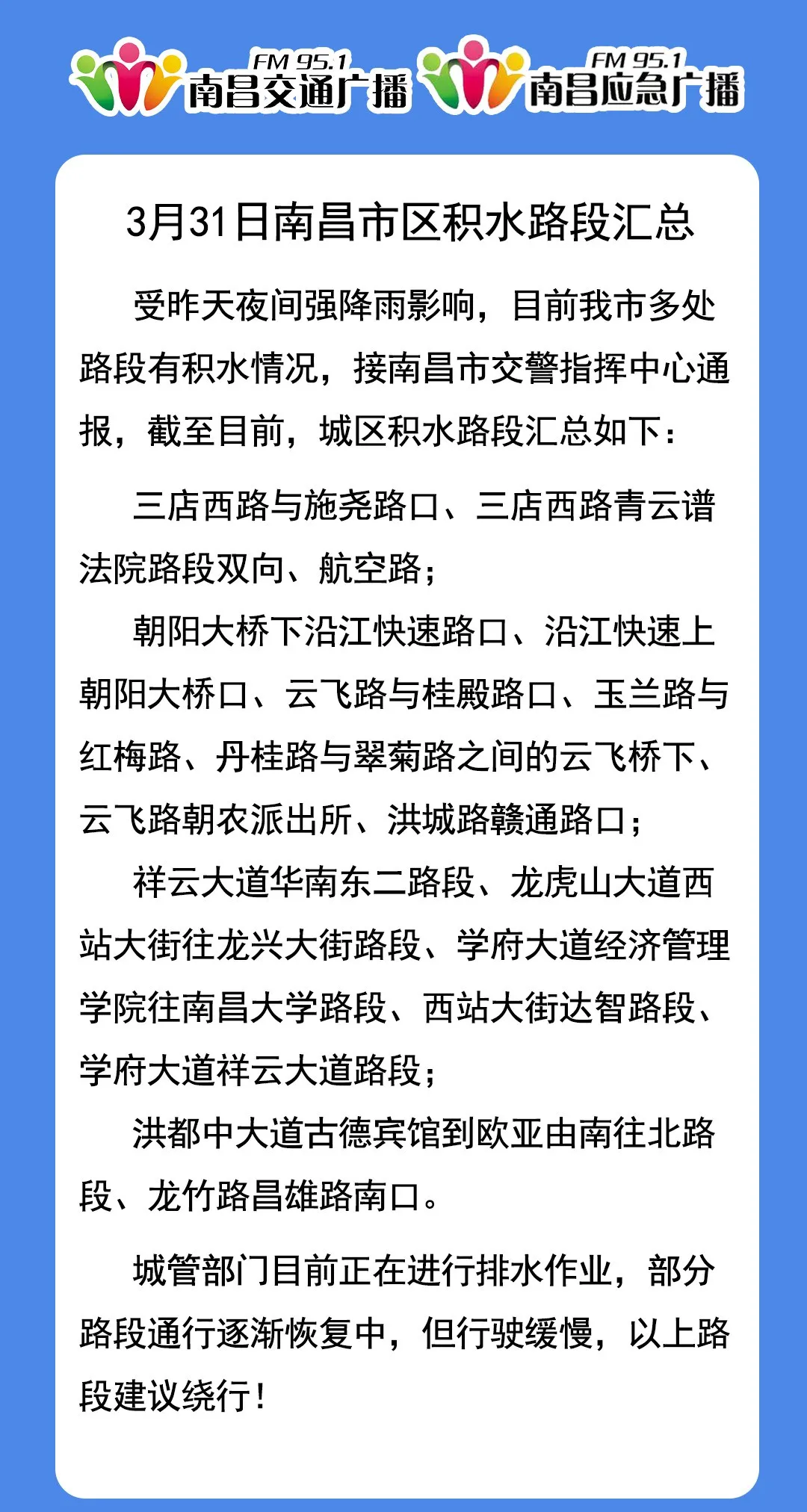 南昌下冰雹了！鸡蛋这么大！接下来天气……