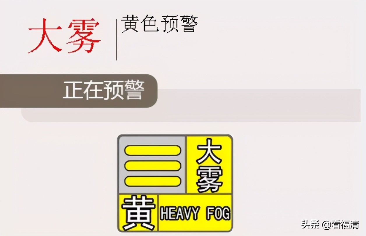 暴降18℃！天气马上大反转！福清人要扛住啊