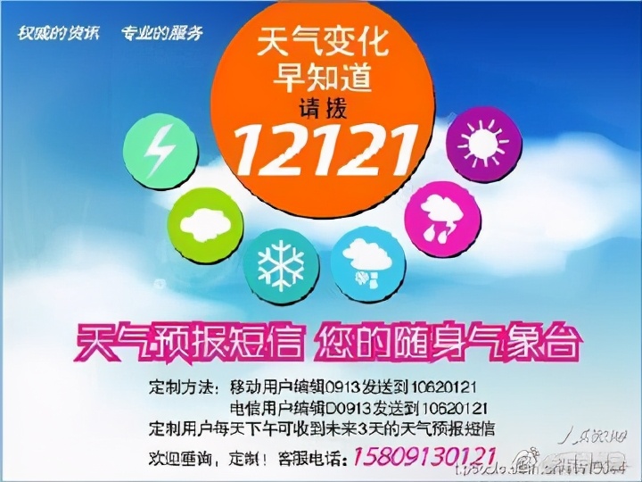 【渭南天气】渭南今天白天到夜间：阴天转小雨，偏东风3-4级，最高温度19度，最低温度8度。