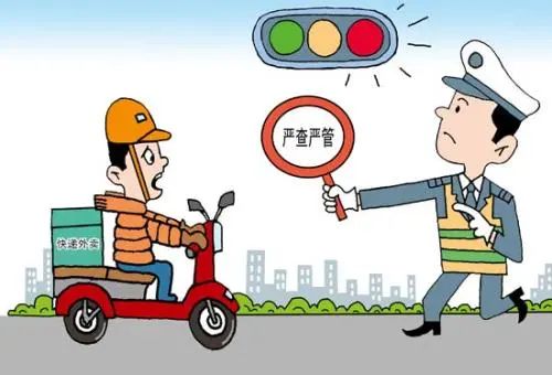 广州交通秩序大整治｜你骑的电动车也许是违规机动车