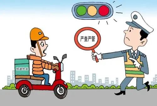 广州交通秩序大整治|你骑的电动车也许是违规机动车