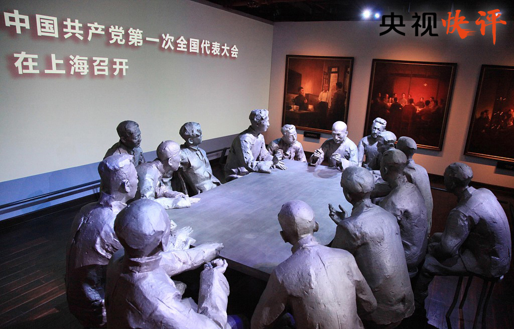 央视快评丨弘扬革命文化,传承红色基因