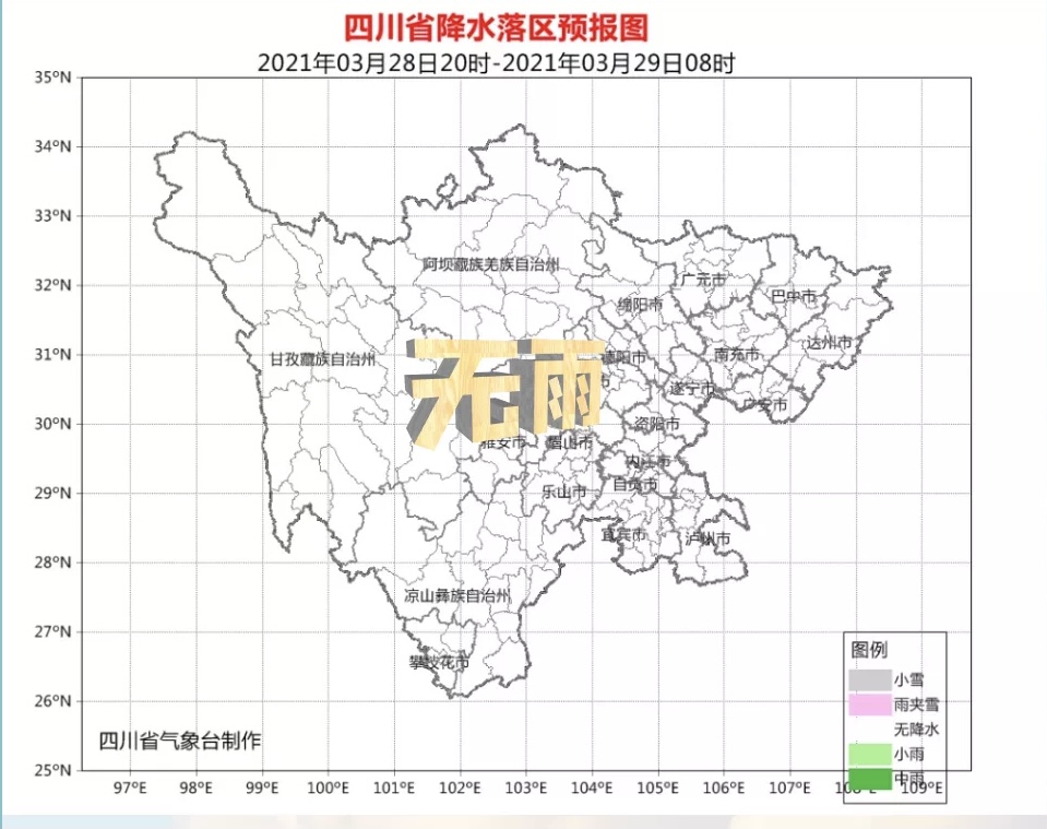 一周天气早知道丨强降温已在路上