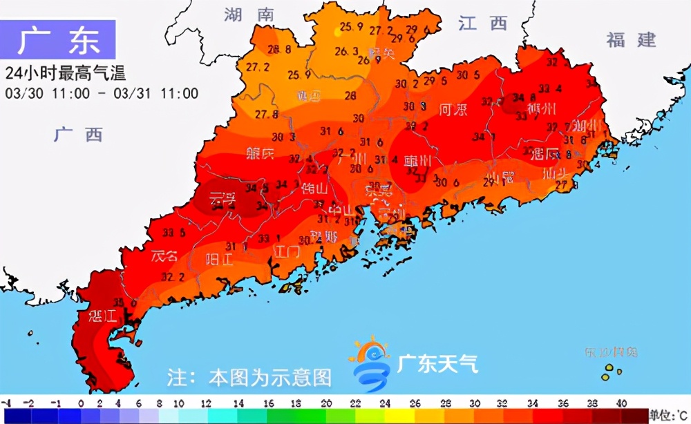 今天粤西北有雷雨 1-3日气温逐渐升高