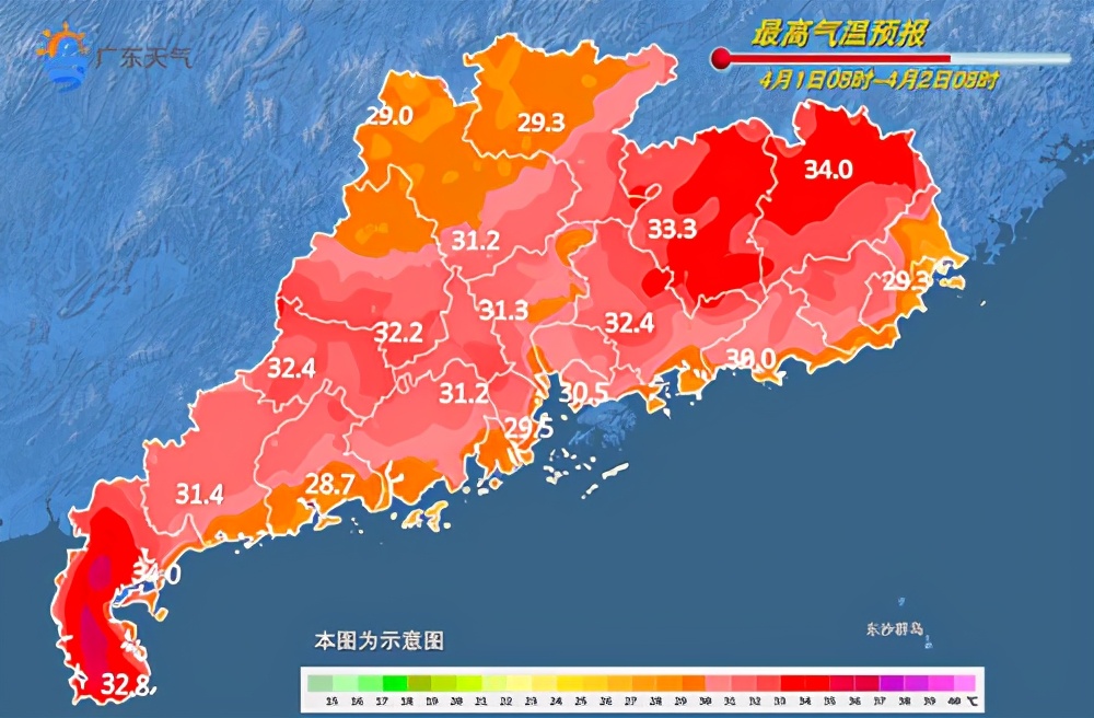 今天粤西北有雷雨 1-3日气温逐渐升高