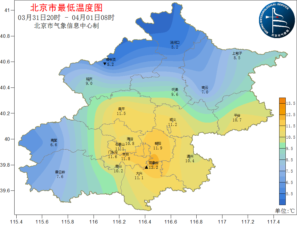 小雨纷纷迎四月 清明天气新鲜出炉！