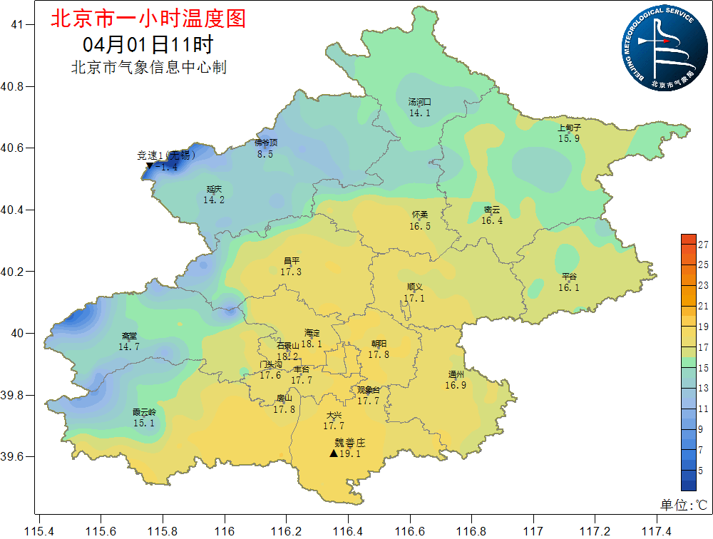 小雨纷纷迎四月 清明天气新鲜出炉!