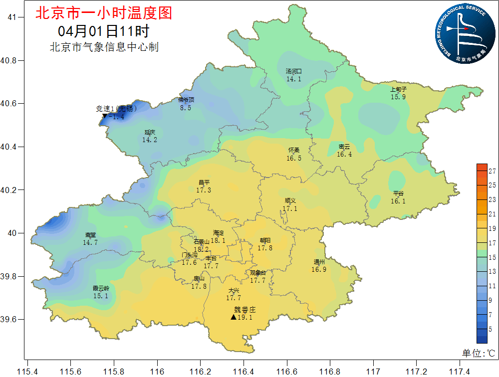 小雨纷纷迎四月 清明天气新鲜出炉！