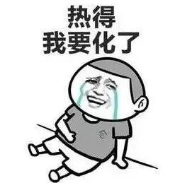 今天漳州34°C,清明天气怎么样?漳州将适时开展人工增雨作业