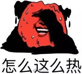 今天漳州34°C,清明天气怎么样?漳州将适时开展人工增雨作业