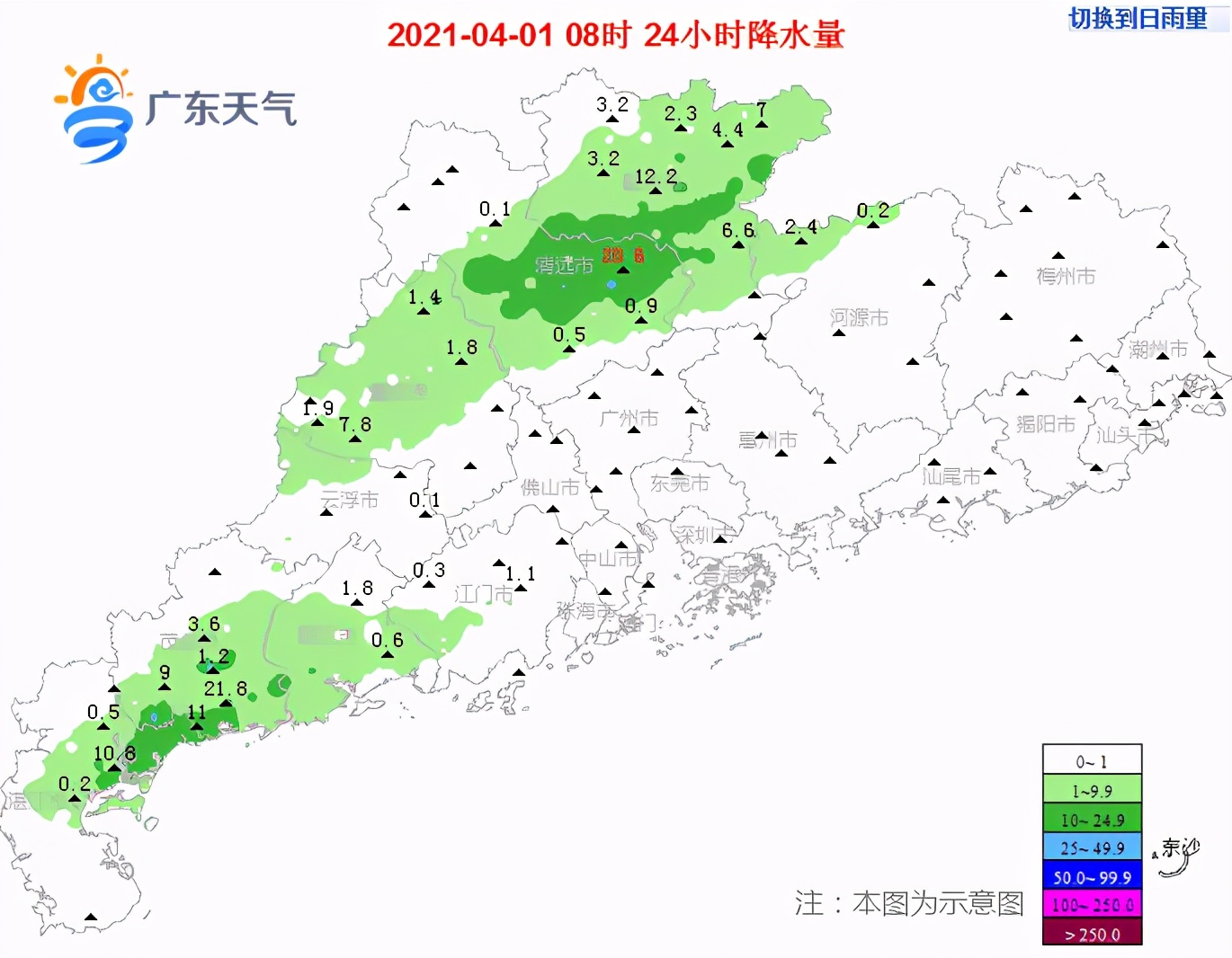 热“晴”!未来几天广东最高气温上升