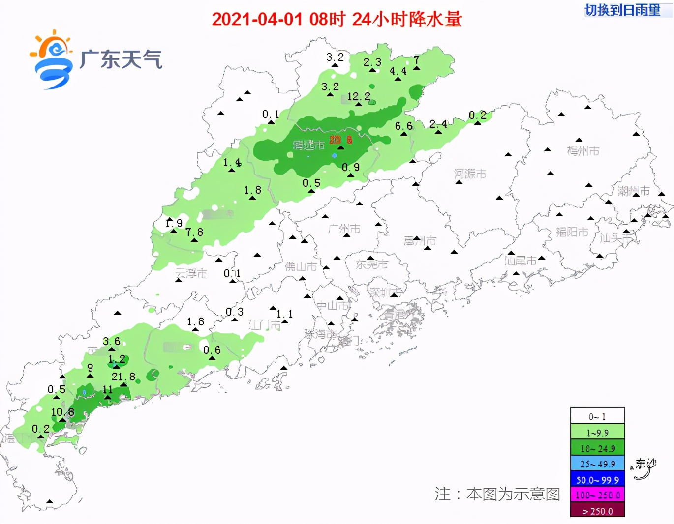 热“晴”！未来几天广东最高气温上升