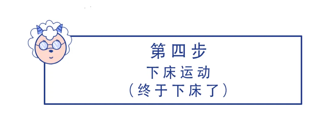 医生强调，心血管病人起床后第一件事，最该做的是这个