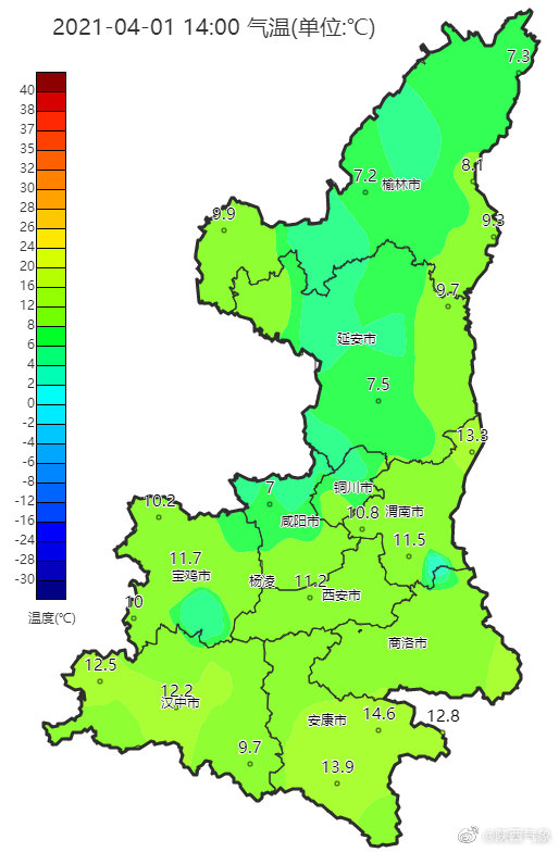 陕西省午间天气预报 2021年4月1日14时发布今天下午全省阴天大部分地方有小雨，商洛东部局地有中雨