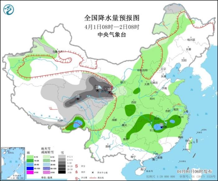 北方地区有雨雪天气 南方地区降水过程持续