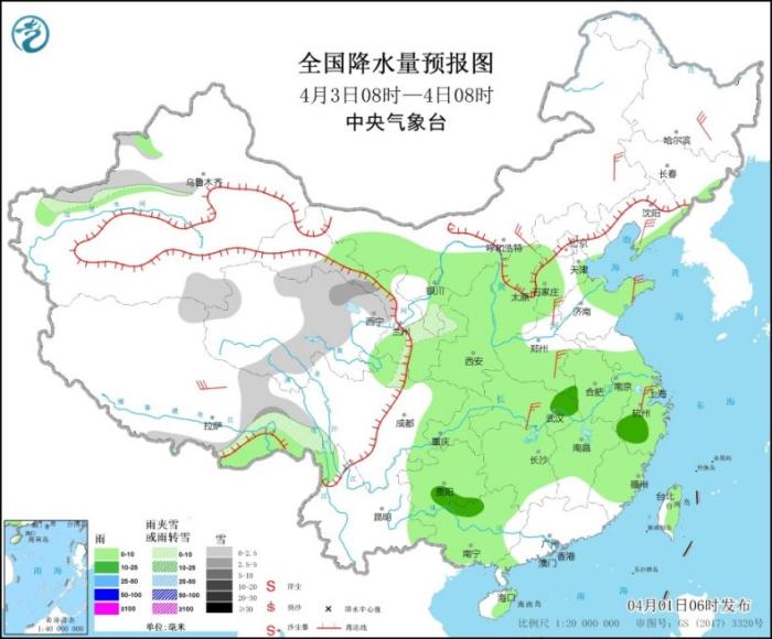 北方地区有雨雪天气 南方地区降水过程持续