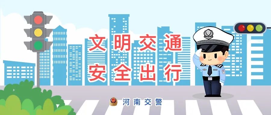 曝光台丨前车之鉴!13个典型交通事故案例公示!