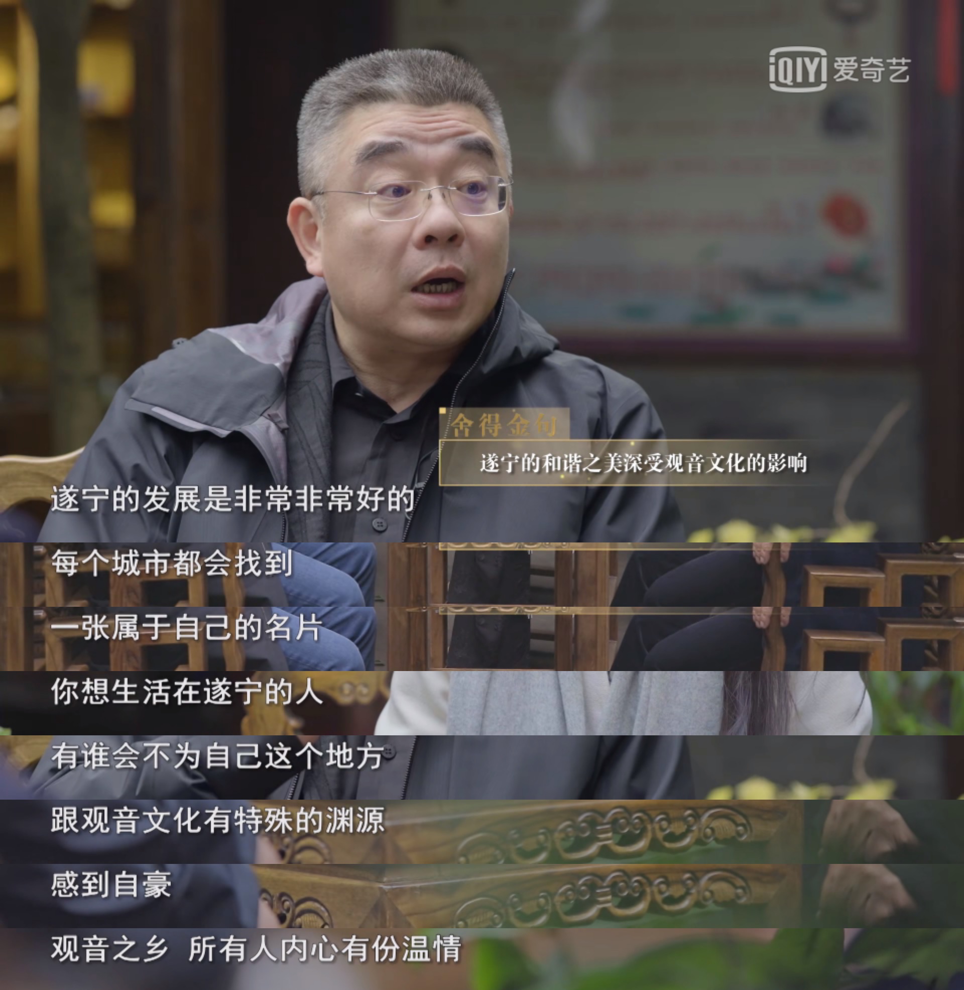 文化是什么?就是一方水土养一方人