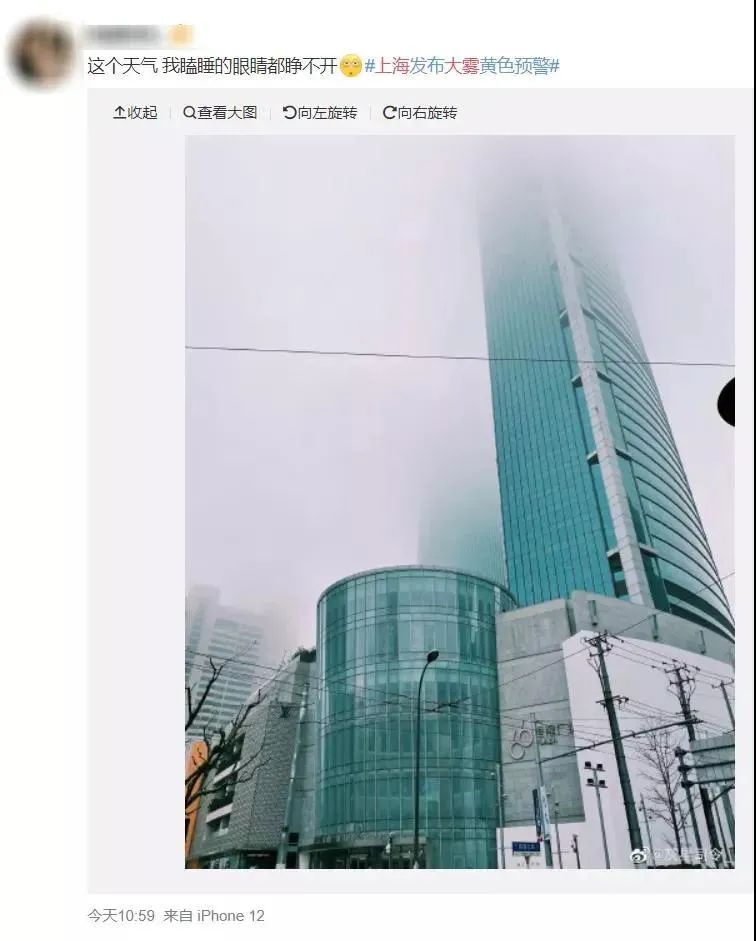 大雾黄色预警解除!今明两天继续雾里看花,清明假期上海阴雨天气为主