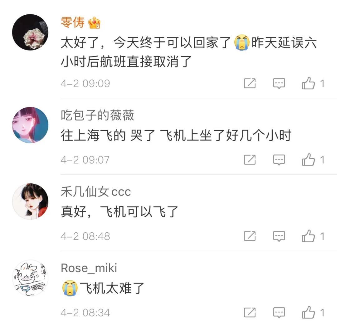 大雾黄色预警解除!今明两天继续雾里看花,清明假期上海阴雨天气为主