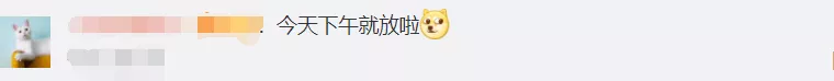 速看!清明天气+全省交通提示来了~