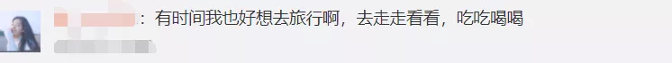 速看!清明天气+全省交通提示来了~