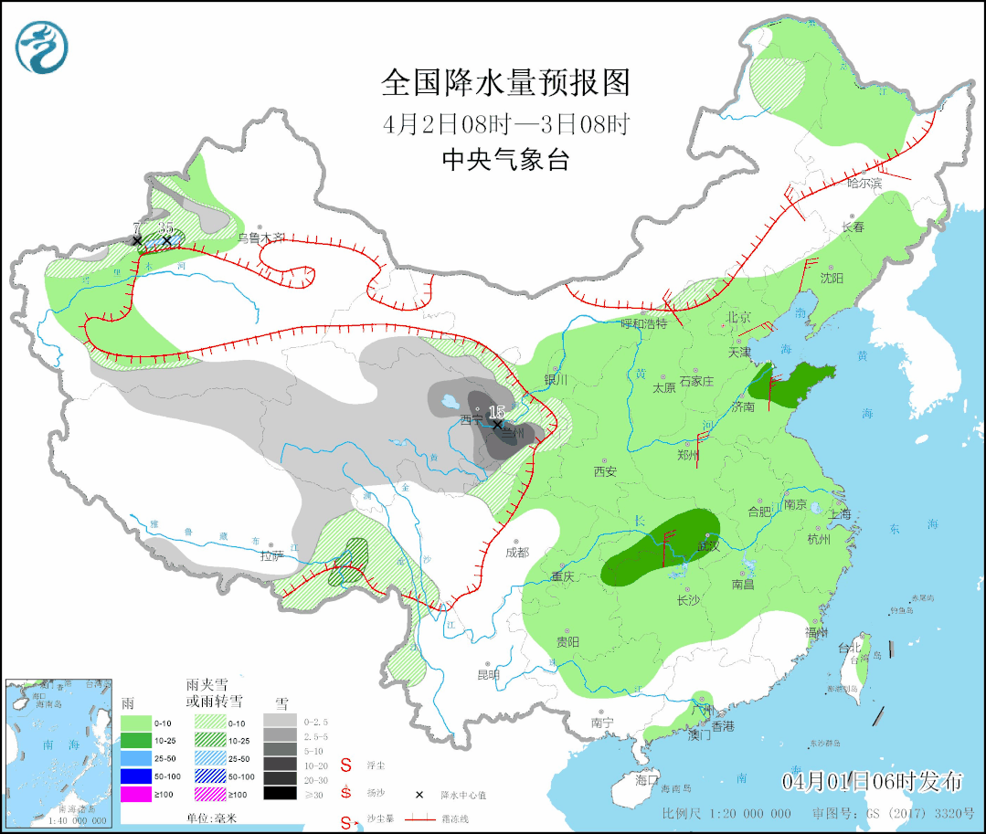 速看!清明天气+全省交通提示来了~