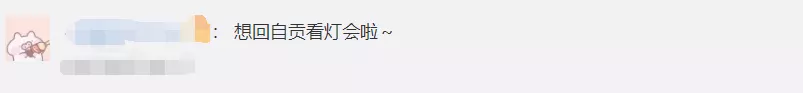 速看!清明天气+全省交通提示来了~