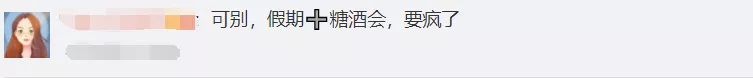 速看!清明天气+全省交通提示来了~