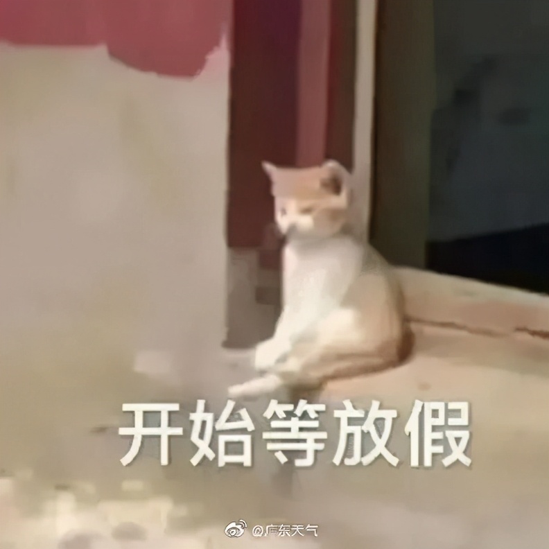 要҈热҈化҈了҈ !潮州气温直冲30℃,清明期间天气将是……