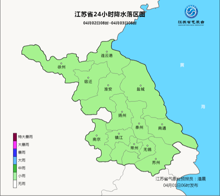 有雨+大风+降温!你关心的清明假期天气预报来了
