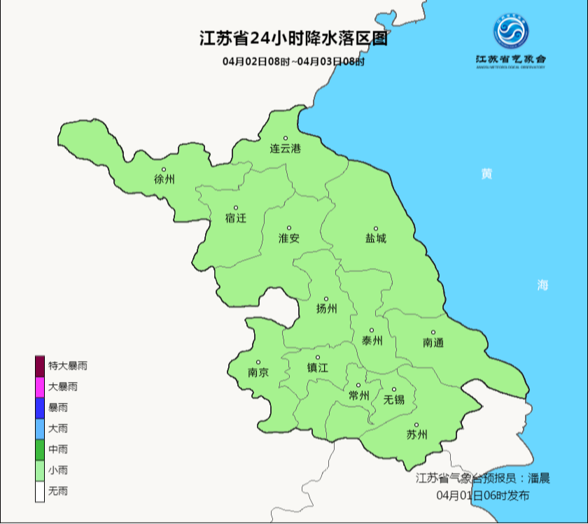 有雨+大风+降温！你关心的清明假期天气预报来了