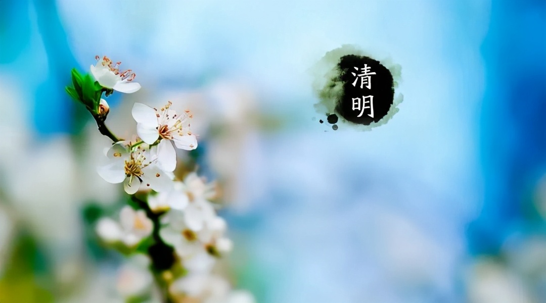 清明节之前养生,重点疏肝解郁