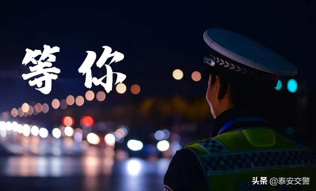 为期百日!这两类交通违法行为将被严查!
